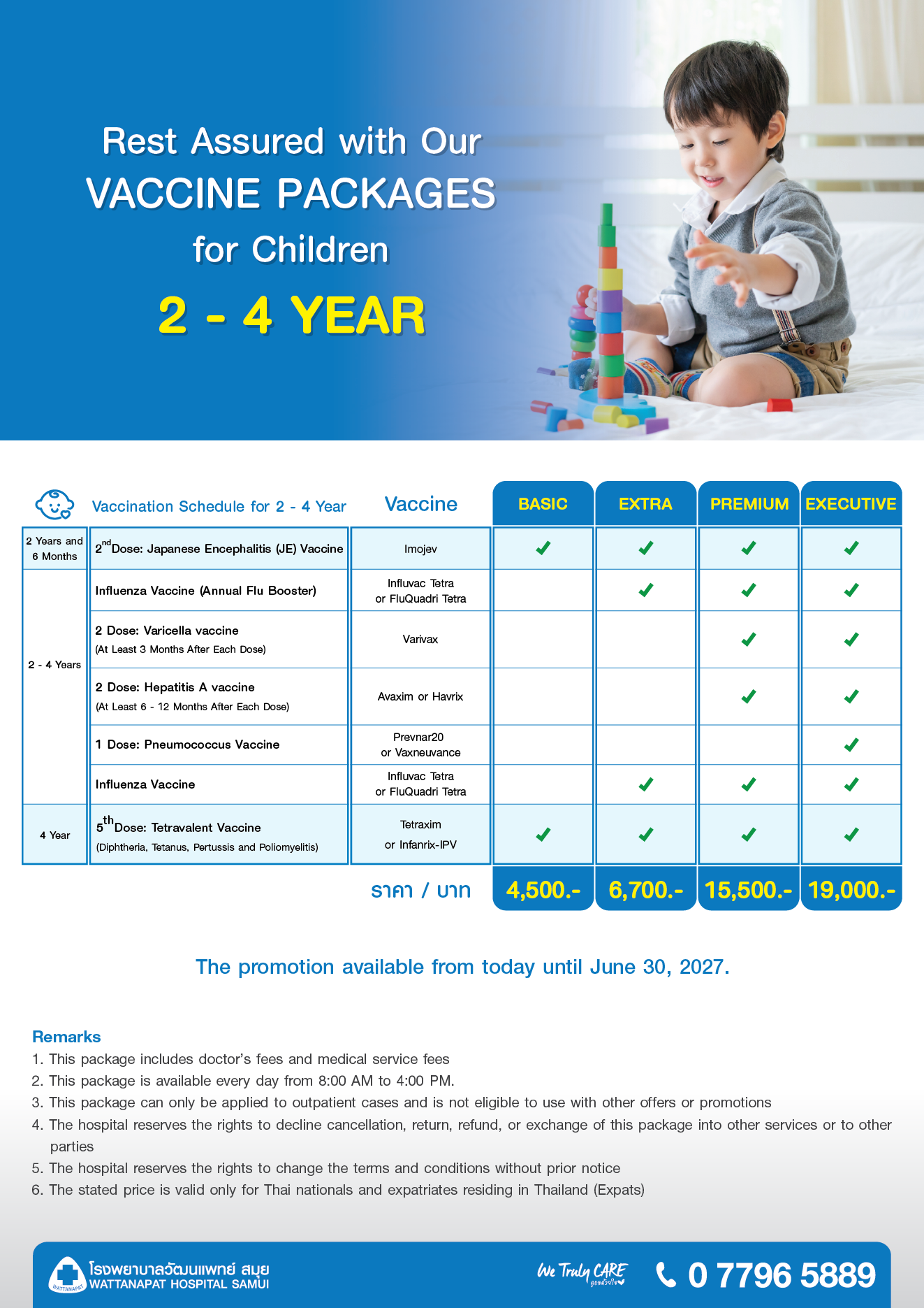 Brochure_แพ็กเกจวัคซีนเด็กเหมาจ่ายตามวัย (ใหม่) (ENG)-03.png