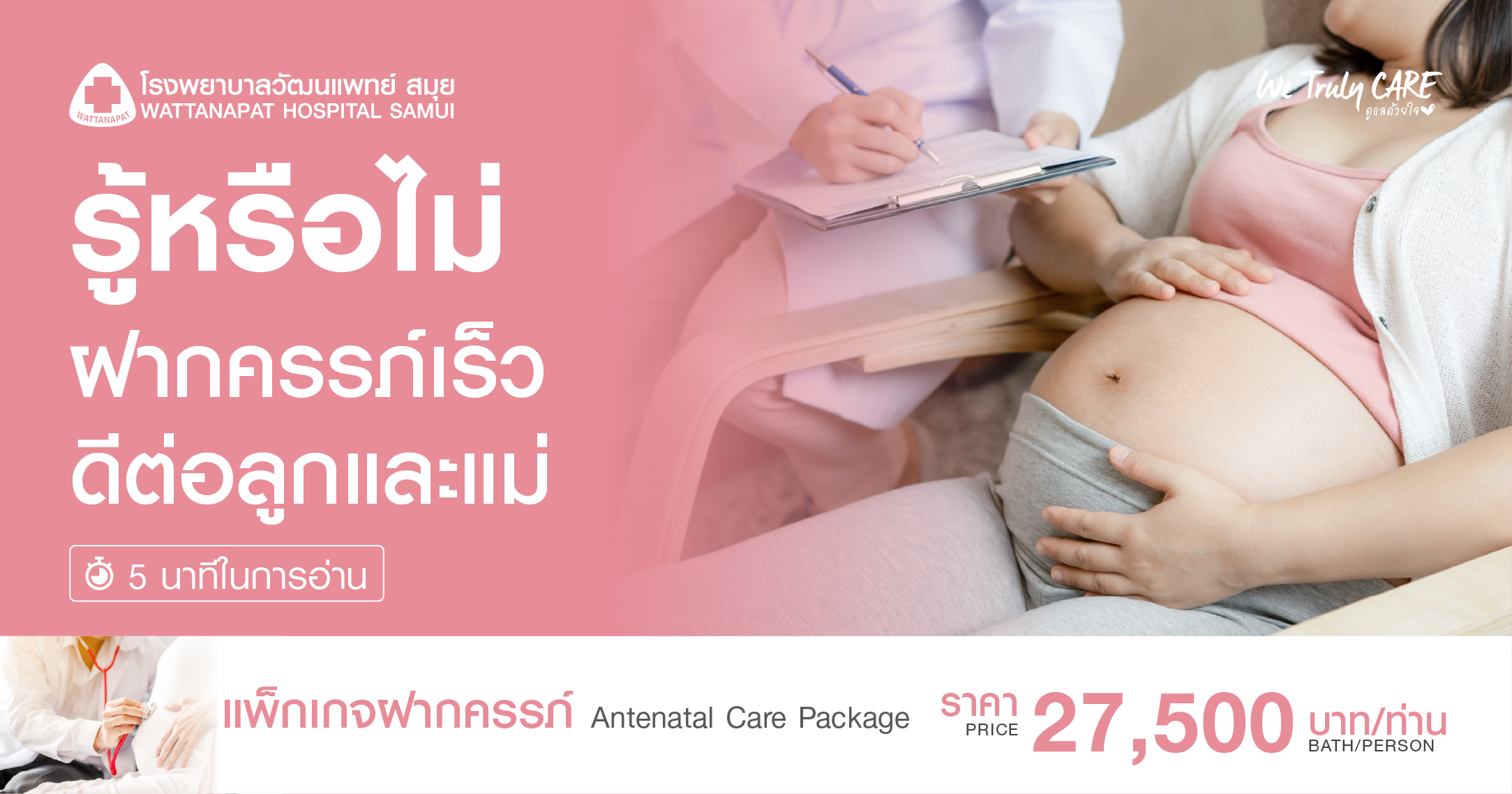 Website_Prenatal-Care-02.png